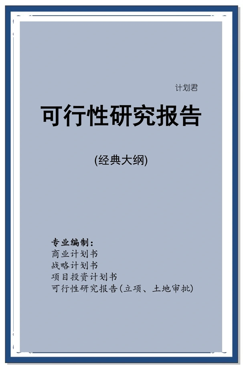上海信息咨询行业的最新发展动态